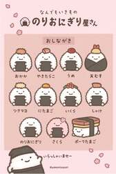 季節感満載なのが嬉しいポストカード