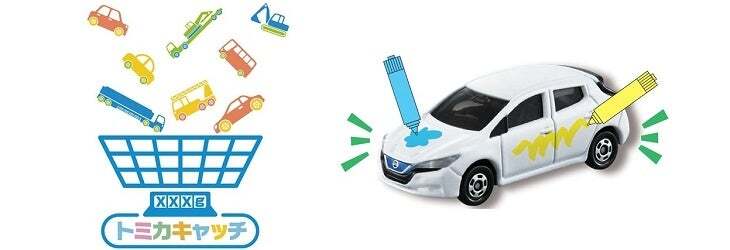 （C） TOMY　　「トミカ」は株式会社タカラトミーの登録商標です。