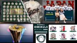 「WBC開幕！大谷翔平の1億円ユニフォームや黄金像が見られる！注目スポット＆イベント」の写真