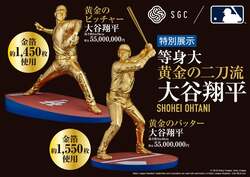「WBC開幕！大谷翔平の1億円ユニフォームや黄金像が見られる！注目スポット＆イベント」の写真