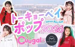 「約2万球の桜色イルミとシャボン玉！　春のキラナガーデン豊洲で入場無料イベント続々」の写真