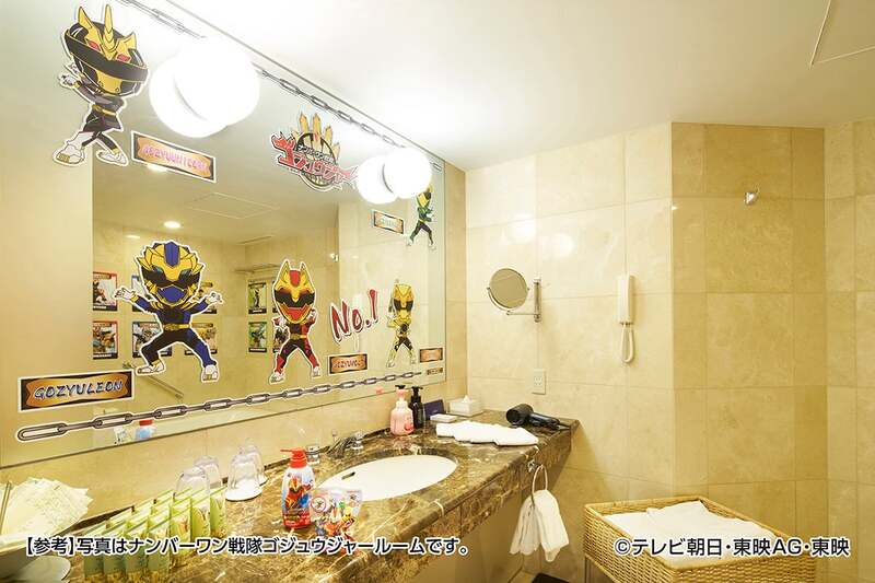 2025年度ヒーローコンセプトルーム 「ナンバーワン戦隊ゴジュウジャールーム」バスルームイメージ