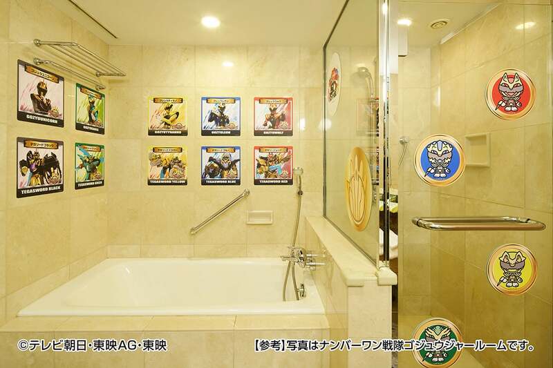 2025年度ヒーローコンセプトルーム 「ナンバーワン戦隊ゴジュウジャールーム」バスルームイメージ