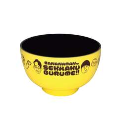 お椀 1,650円
