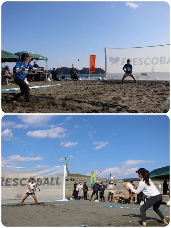 フレスコボールショウナンカップ-鵠沼-2026