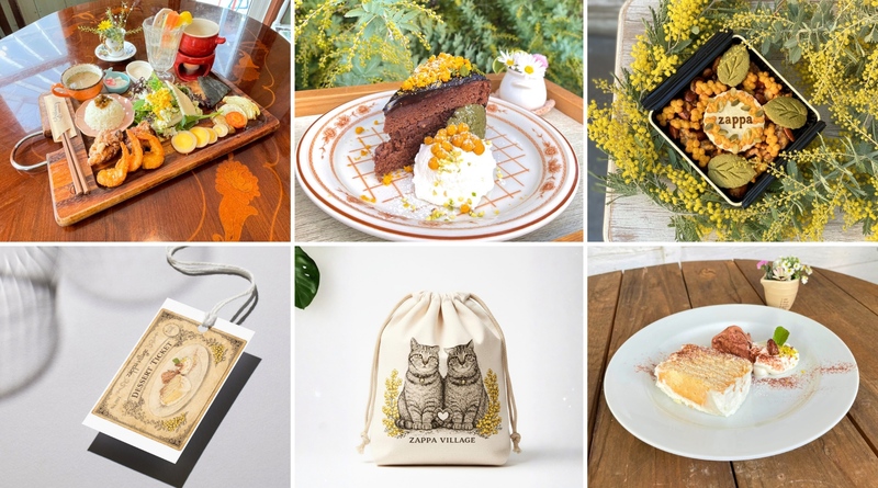 直営店舗では3日間限定の特別企画が盛りだくさん！（C）ザッパ村／株式会社ZAPPA