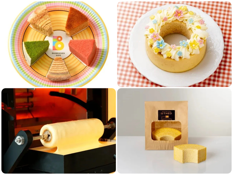 バウムクーヘン博覧会2026