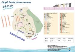 「愛犬とヨガや障害物競走を楽しむ2日間　「しっぽフェスタ」がひたち海浜公園で初開催」の写真