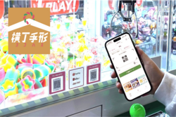 「四国初！10円から遊べる300坪のクレーンゲーム天国が徳島にオープン　スマホ決済もOK」の写真