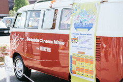 「無料で楽しめる！横浜みなとみらいが映画の街に　野外シネマフェスがGWに開催決定！」の写真