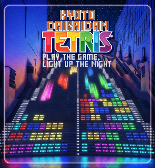 Tetris （R） & （C） 1985~2026 Tetris Holding.