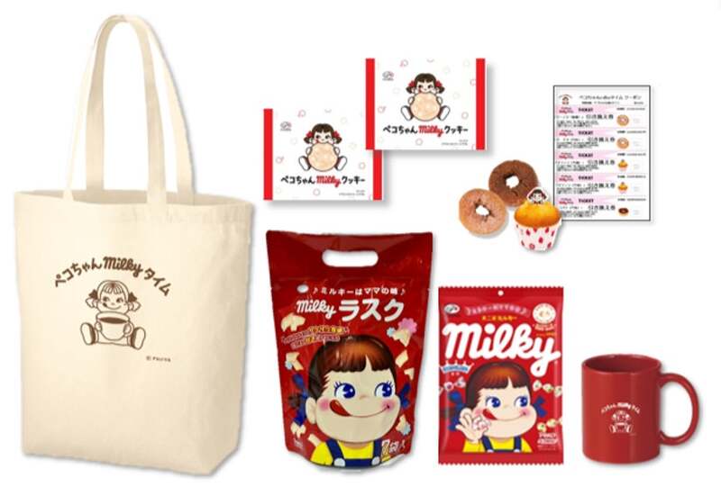 「ペコちゃんmilkyタイム Happy Bag」詰め合わせイメージ