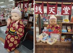 「銭天堂の世界が現実に！千葉市の書店に駄菓子売場が登場　紅子さんとの撮影会も開催！」の写真