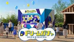 「「東京ドリームパーク」がいよいよ開業　巨大ガチャやドラえもん展、黄金の大谷翔平も」の写真