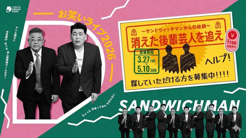 発着ブース：2階アトリウム内外