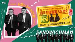 発着ブース：2階アトリウム内外