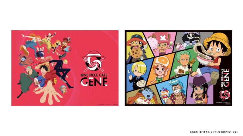 「ONE PIECE CAFE GENE ランチョンマット」A3サイズ（全2種）