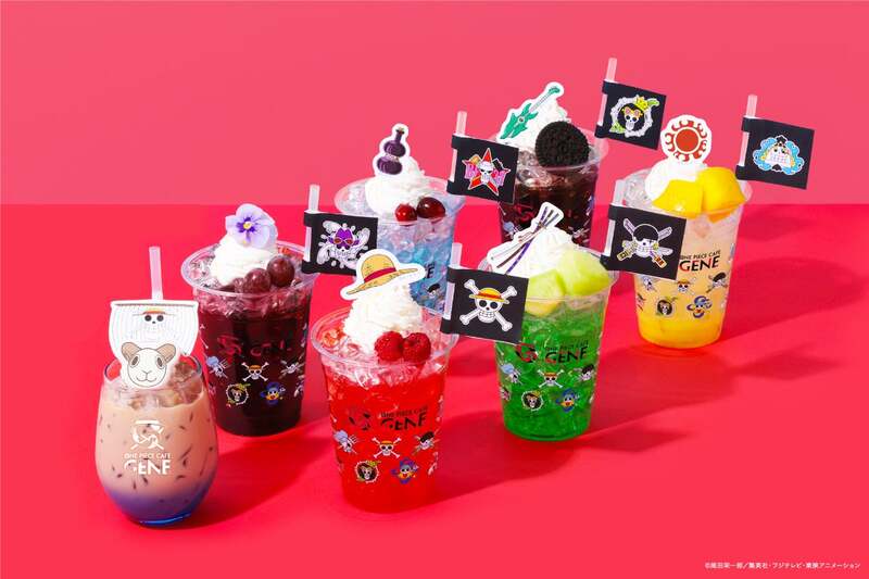 第1弾ドリンクメニュー