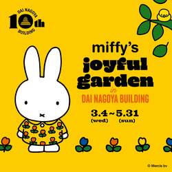 オリジナルミニシール(イメージ)