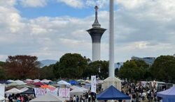 第7回 ロハスパーク鶴見（ロハスパーク実行委員会）