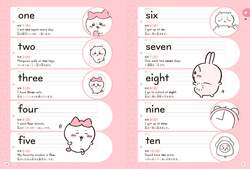 すぐに使いたくなる大切な英単語を厳選収録！