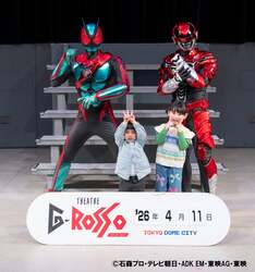「ギャバンと仮面ライダーゼッツが夢の共演！東京ドームシティでヒーローショースタート」の写真