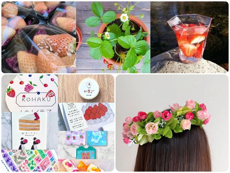 ストロベリーフェスティバル in ヒルズマルシェ