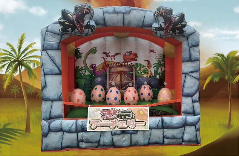 【恐竜アーチェリー】恐竜の卵を撃ち落とせ！