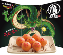 「丸亀製麺で3日間限定！うどん1杯買うともう1杯無料！　「ドラゴンボールZ」コラボも」の写真