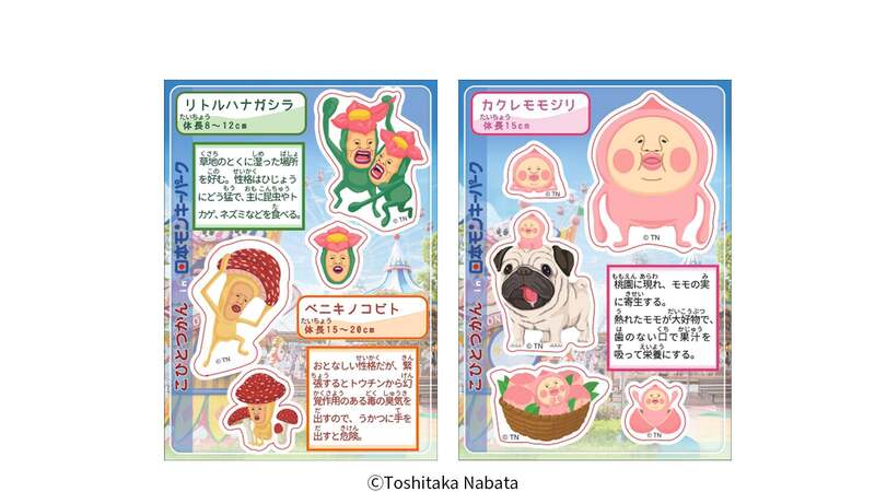 図鑑シールイメージ（一部）