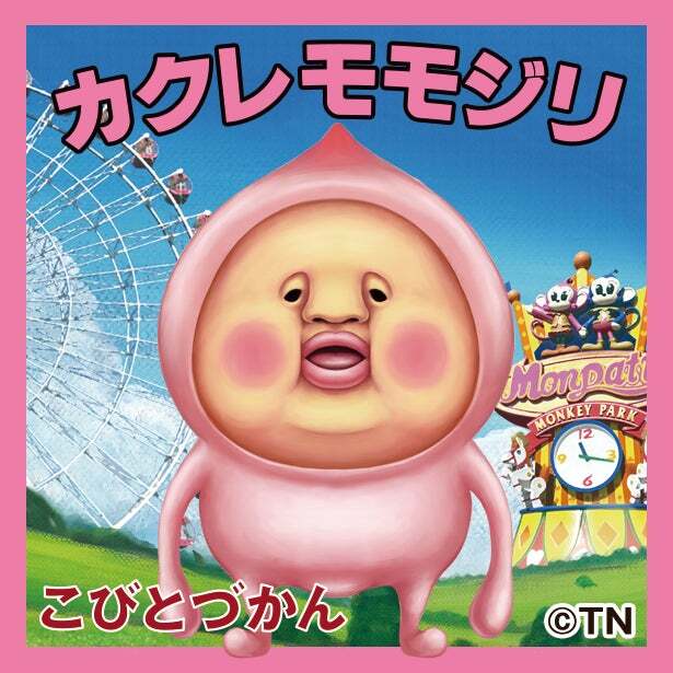 限定ステッカー(全5種)