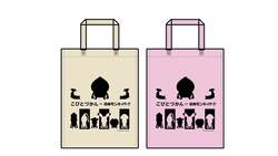 オリジナルトートバッグ　※無くなり次第終了