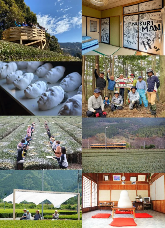 大井川芸術創生譚