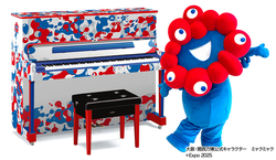 「万博の人気者「ミャクミャク」が横浜みなとみらいに登場！ストリートピアノも楽しめる」の写真