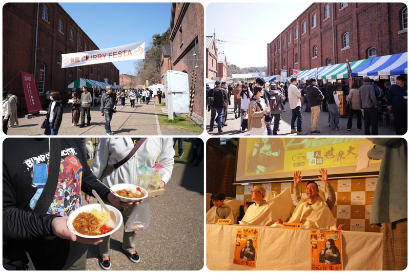 舞鶴カレーフェスタ