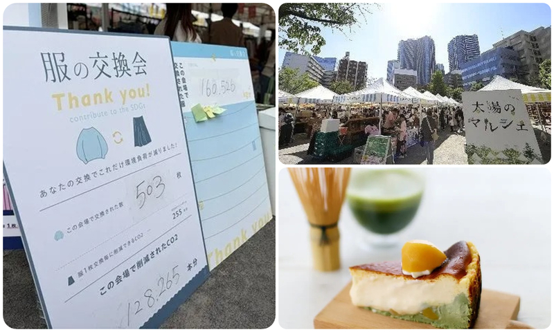 太陽のマルシェ