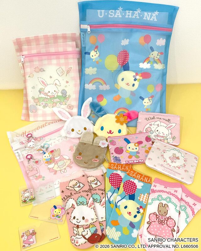 サンキューマート「サンリオキャラクターズ イースターコレクション」