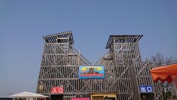 「【2026最新】中国地方の「巨大迷路＆立体迷路」おすすめ5選　変わり種＆謎解きも！」の写真