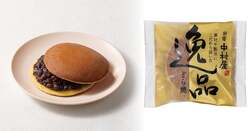 「合計3,000個のどら焼きを無料配布！「新宿中村屋の本格どら焼き体験」が4月4日開催」の写真