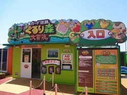 「【2026最新】中国地方の「巨大迷路＆立体迷路」おすすめ5選　変わり種＆謎解きも！」の写真