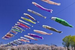 さくらとこいのぼりの里まつり