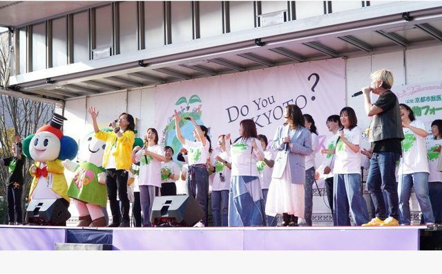 第9回 梅小路フェス！ Do You KYOTO？（京都市観光協会）
