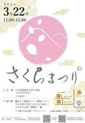 公益社団法人 和歌山県観光連盟（公益社団法人 和歌山県観光連盟）