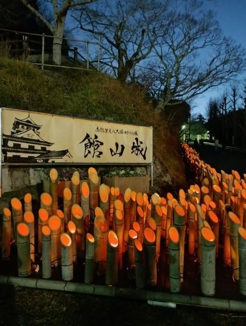 竹あかりの径〜冬の里見のあかりみち〜