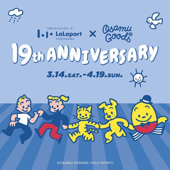 LaLaport YOKOHAMA×OSAMU GOODS