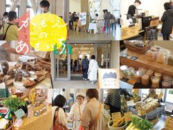 かもえのあさいち