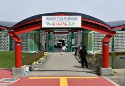 開催日時：2026/03/20(金) 10:30-15:00