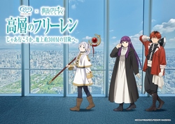 「【関西】春休みもおすすめ！2026年4月の親子向けおでかけ先＆イベントまとめ」の写真