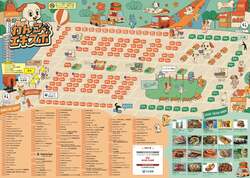 「愛犬と入場無料！180店が集結する「国内最大級のわんこ祭」が駒沢公園で3日間開催」の写真