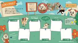 「愛犬と入場無料！180店が集結する「国内最大級のわんこ祭」が駒沢公園で3日間開催」の写真